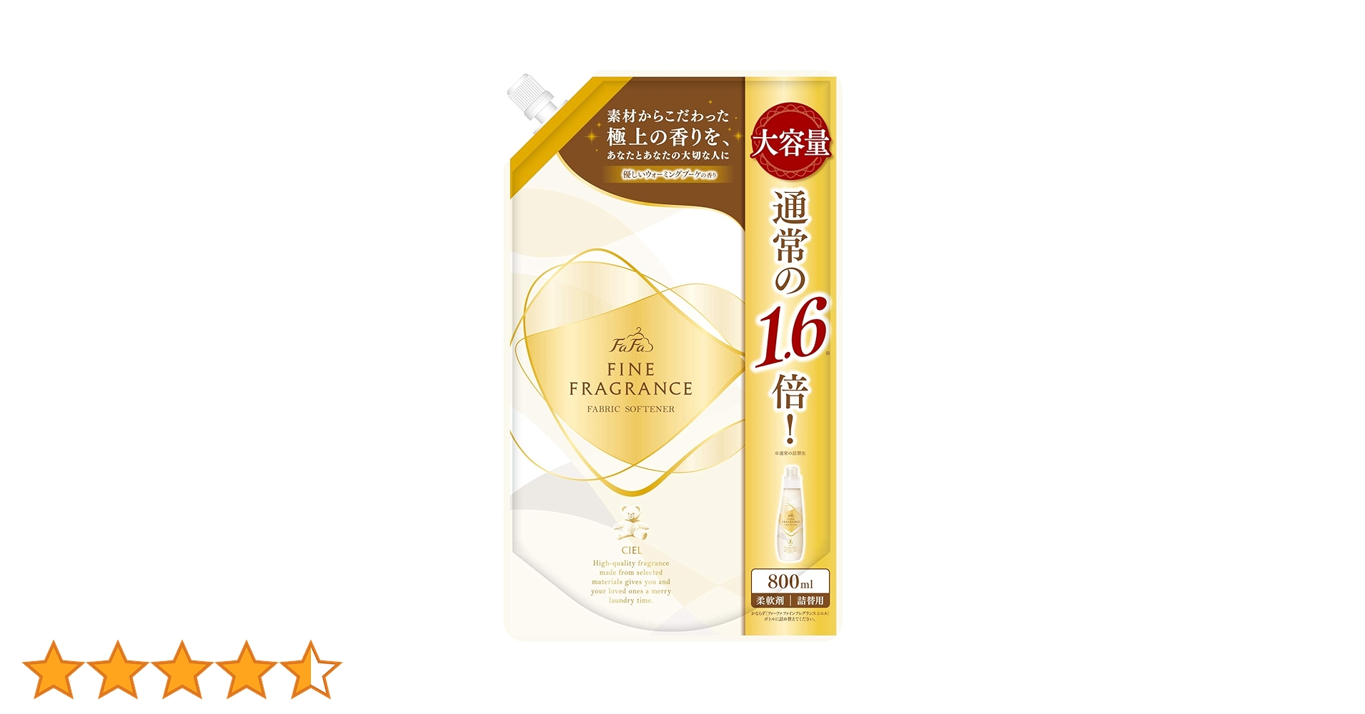 Amazon | ファーファ ファインフレグランス 柔軟剤 シエル 800ml